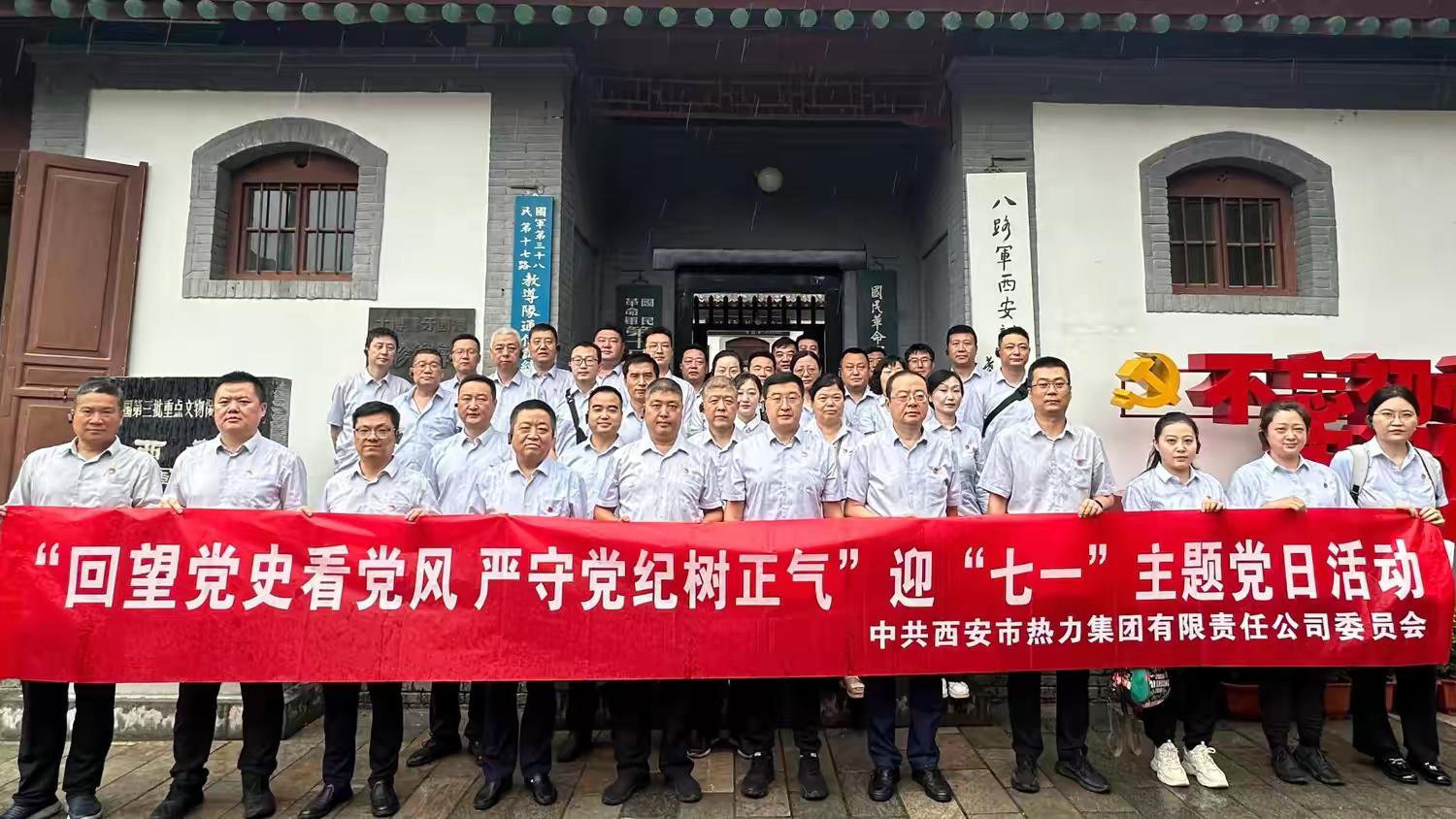 1720745449179073784.jpg 微信图片_20240712084753.jpg